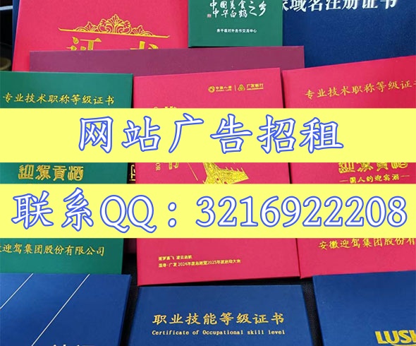 天津仿制证件专家网
